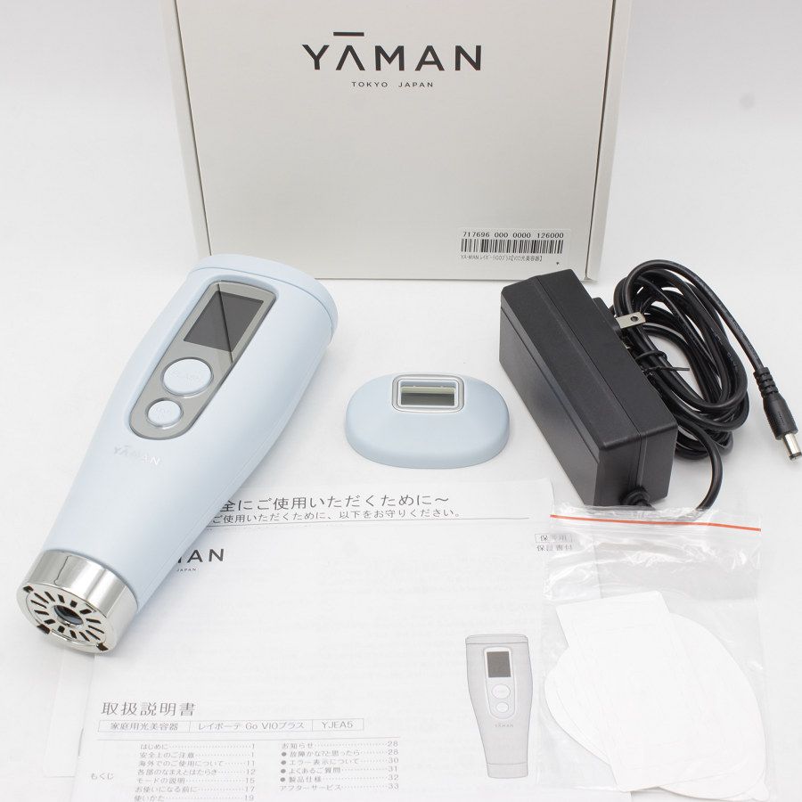 オンラインストア買付 YA-MAN レイボーテGo「VIO光美容器」 - 美容家電