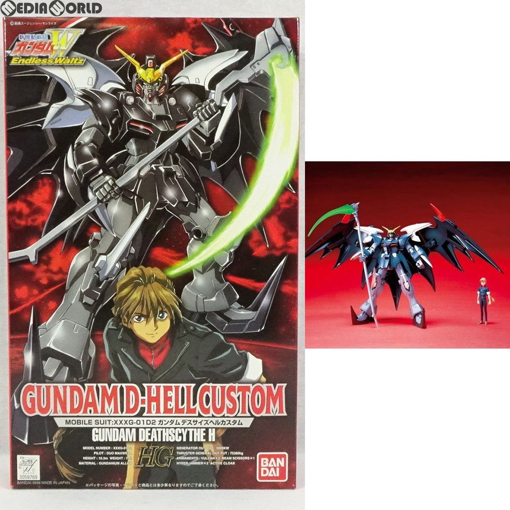 HG 1/100 XXXG-01D2 ガンダムデスサイズヘルカスタム 新機動戦記