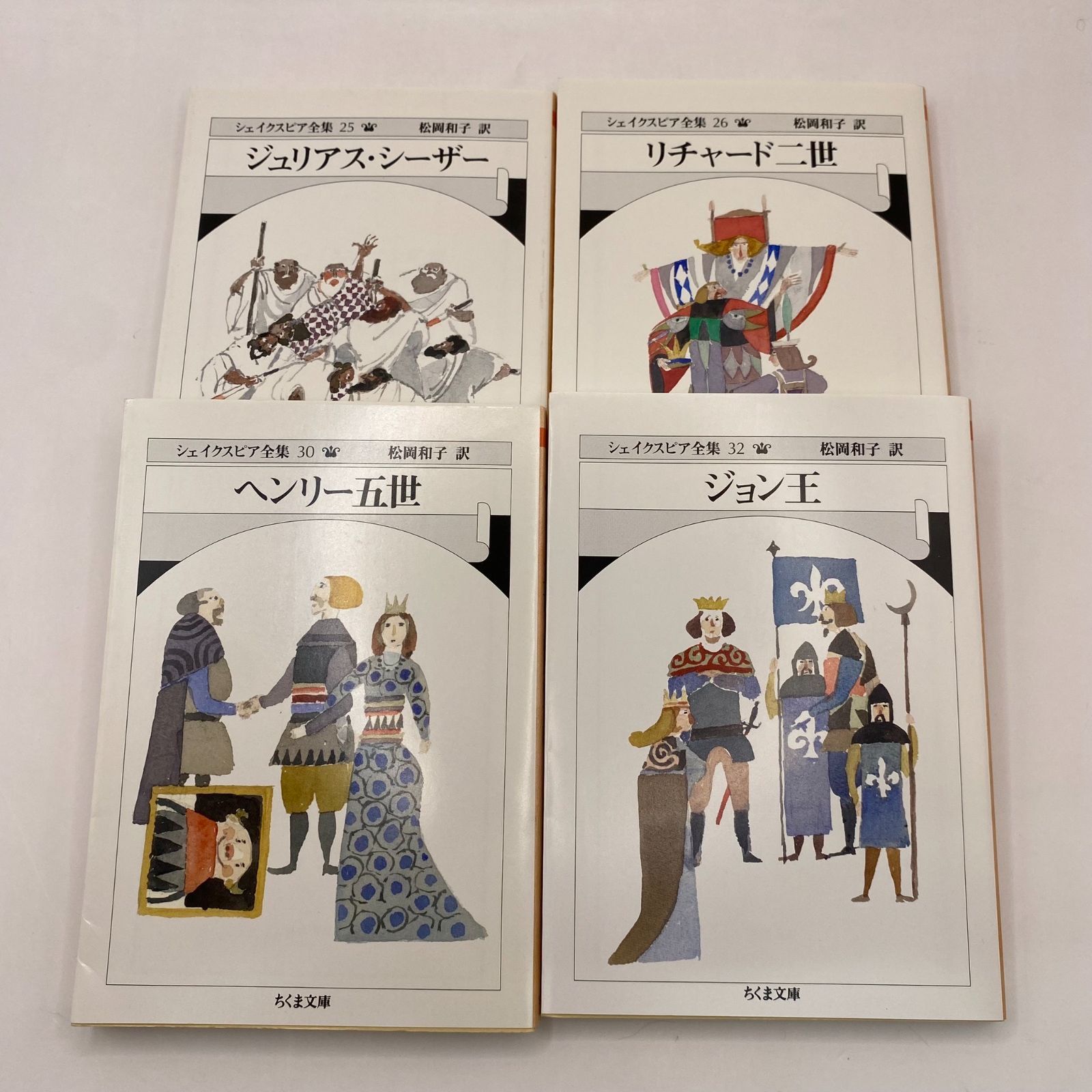 【古書・古本】シェイクスピア全集 22冊 まとめ売り ちくま文庫