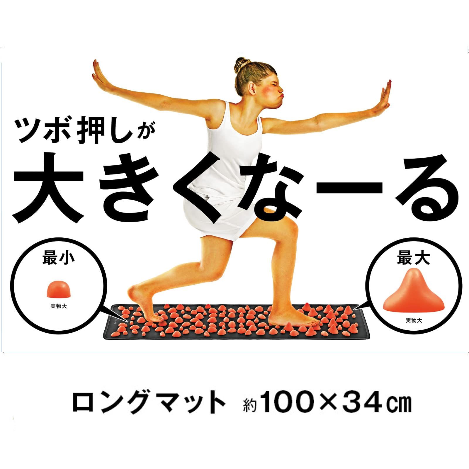 ツボ押しが大きくなーる