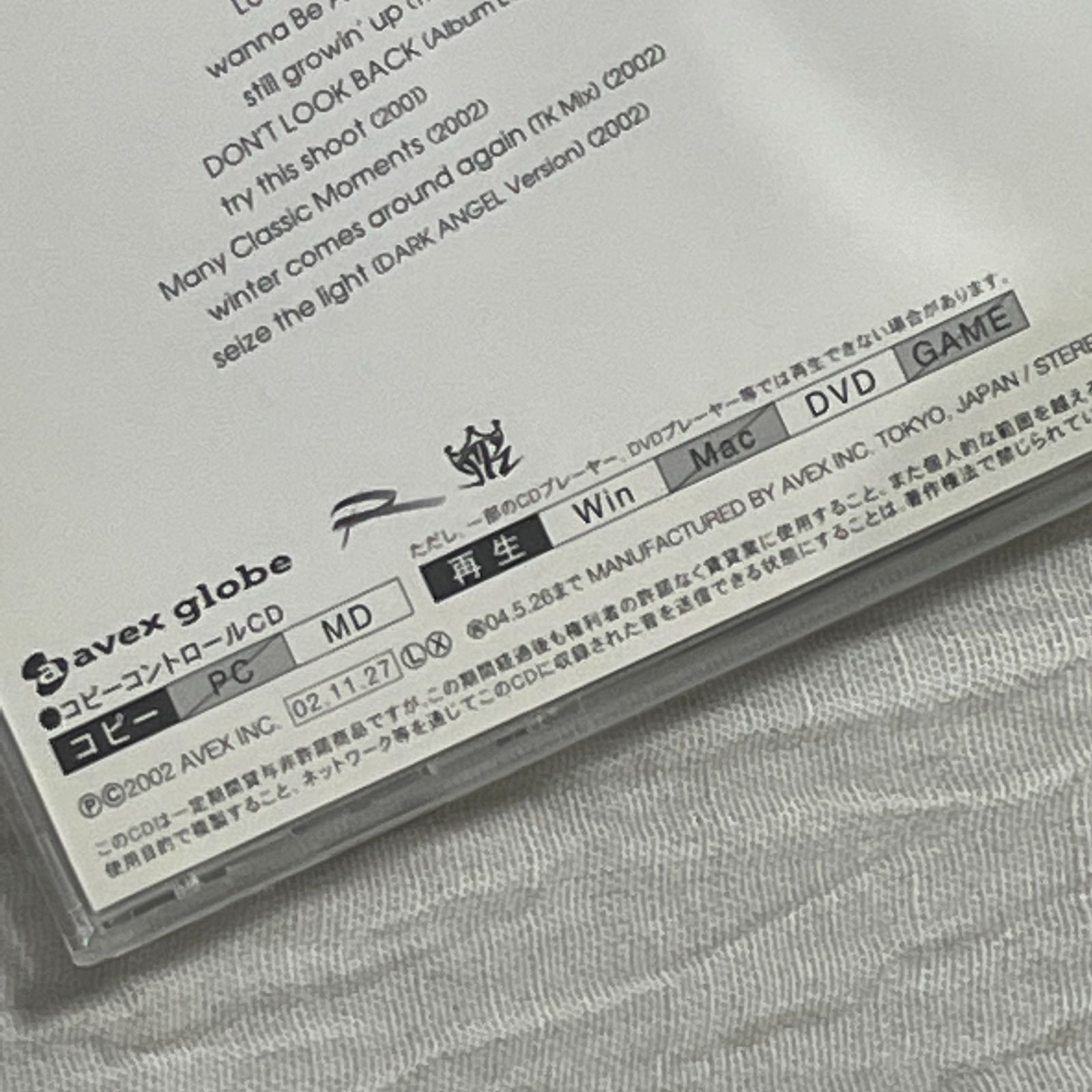 globe｜8 YEARS～Many Classic Moments（エイト・イヤーズ メニー