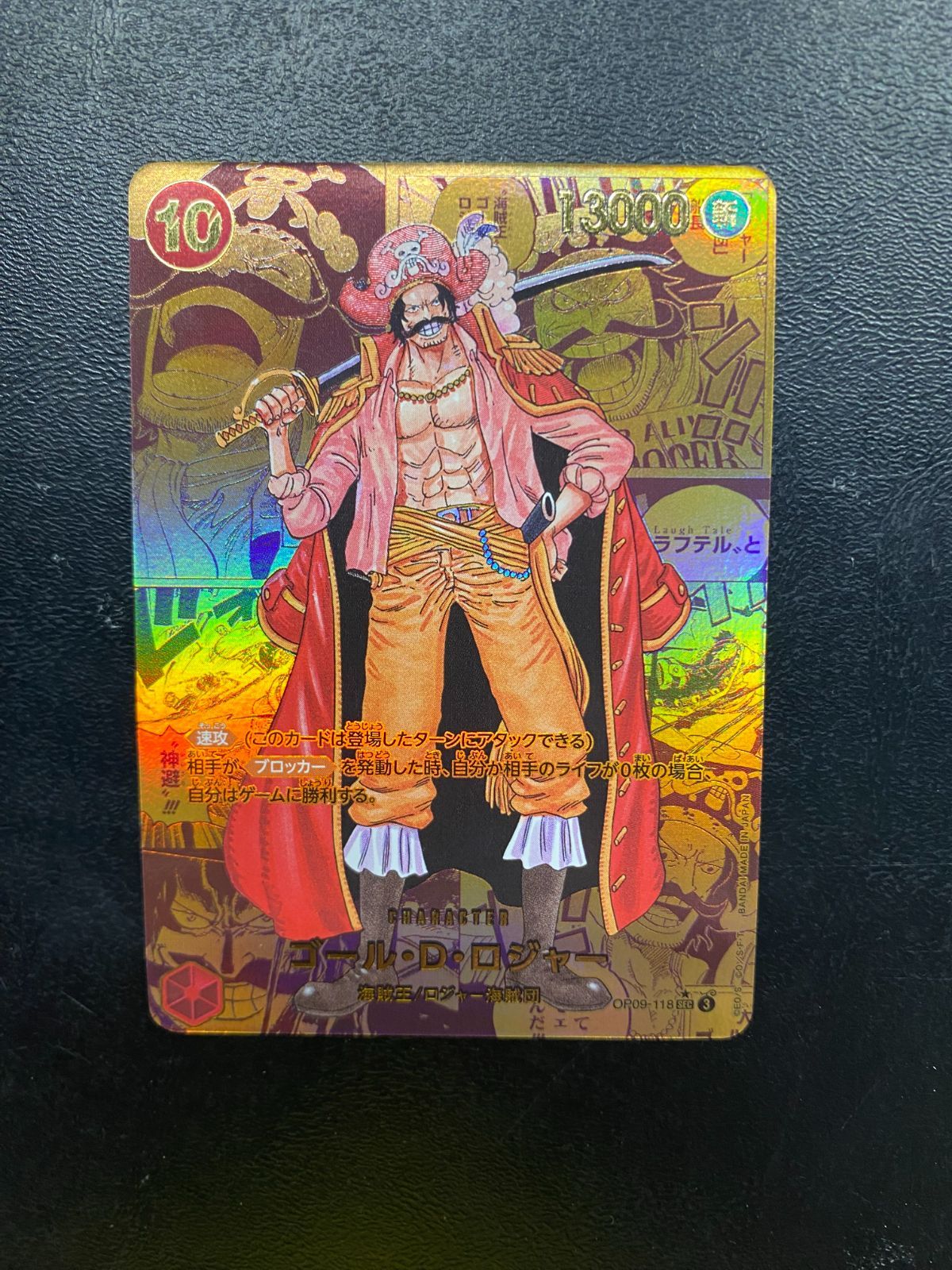 CS優勝】 赤単ミリオンブレイブ デッキ 赤単ブランド 肉サロメ