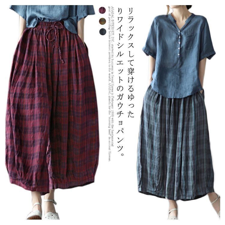 スコットクラブ 秋 チェック  ワイドパンツ ガウチョパンツ ハイウエスト ワイドパンツ レディース 大きいサイズ 秋