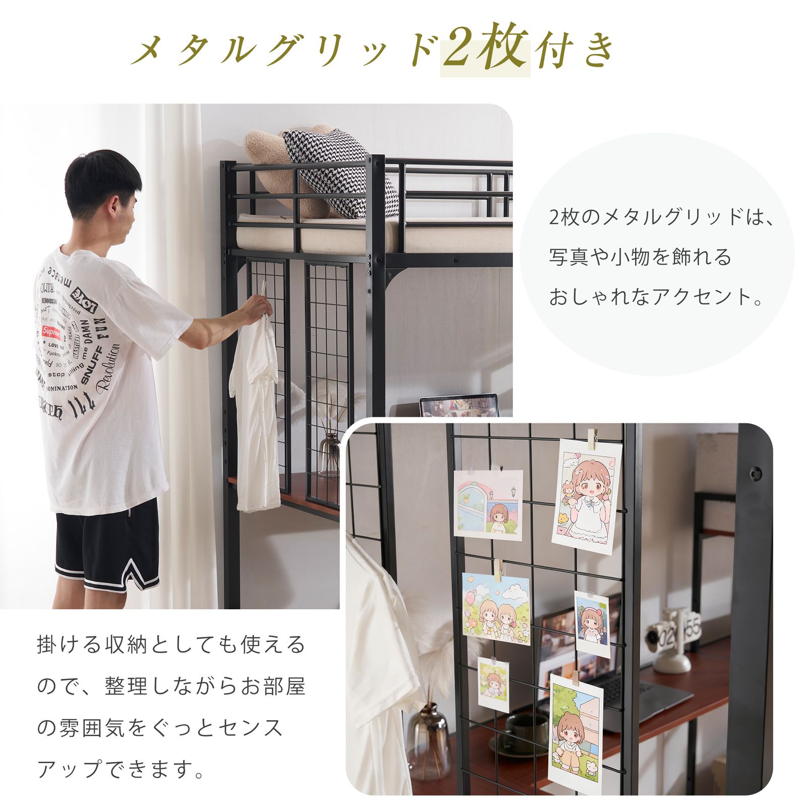 ベッド ブラック