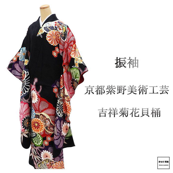 【祝日限定価格】　未使用品　着物反物　美術工芸保存作　初代更藤　正絹 新品 さが美謹製 螺鈿作家 藤本隆士 落款 優彩錦“華を湛え光に