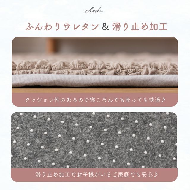 ラグマット 接触冷感 ラグ ひんやり ポップコーン生地 冷感 夏 | 長方形 ポップコーン 190×130cm ニュアンスカラー かわいい おしゃれ ポップコーンラグ｜ニュアンスカラーラグマット 家具のホンダ