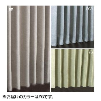 川島織物セルコン ロザルノ 1.5倍形態安定プリーツ ドレープカーテン 1