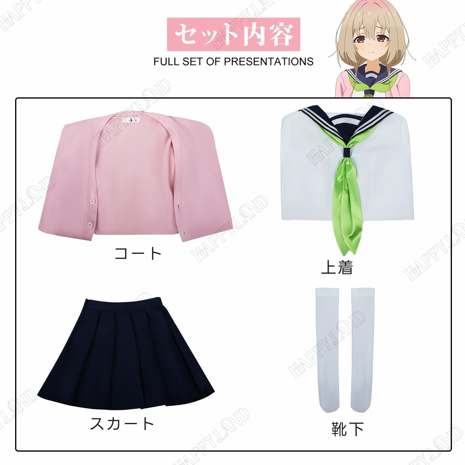 しかのこのこのここしたんたん