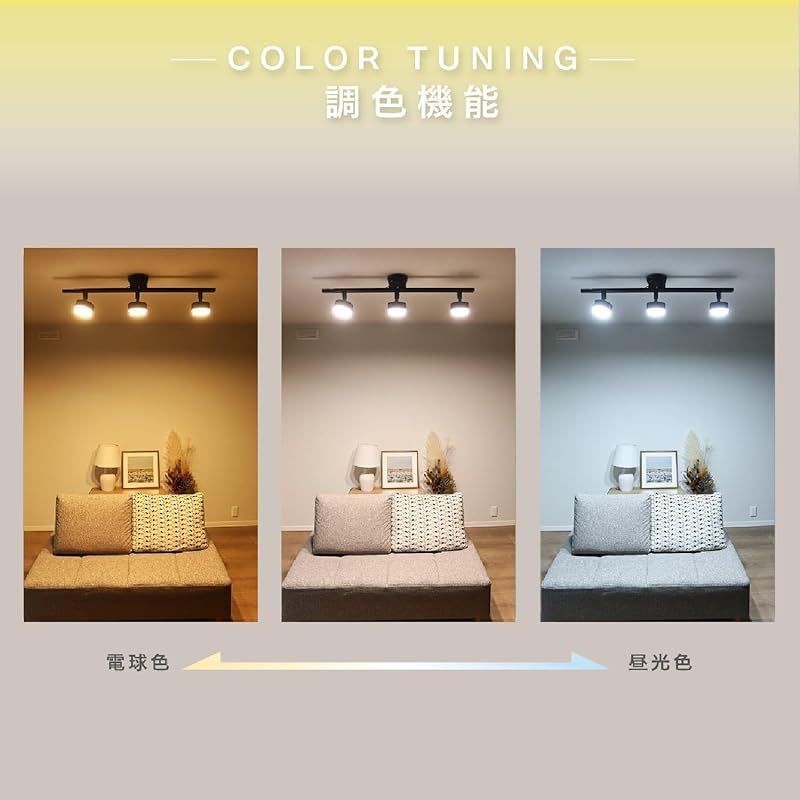 ミニシーリングライト ダクトレール用