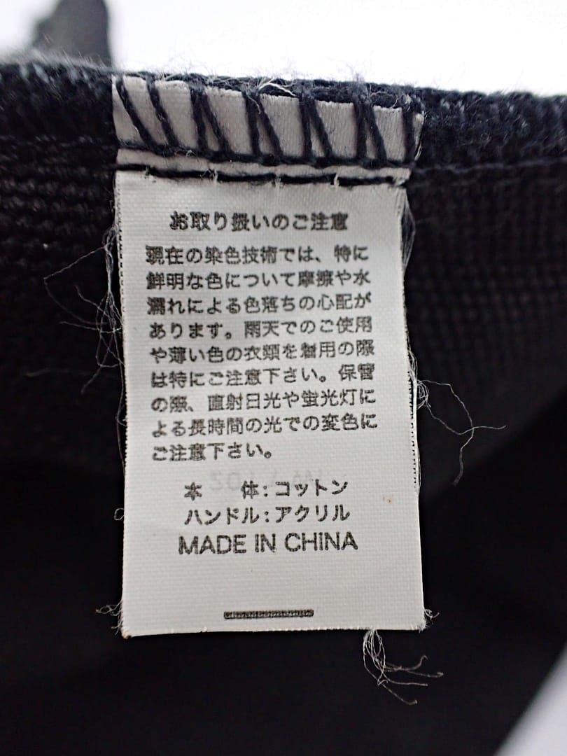 DEAN ＆ DELUCA ディーン&デルーカ トートバッグ コットンキャンバス ブラック 中古B+ 【送料無料】 A-8211