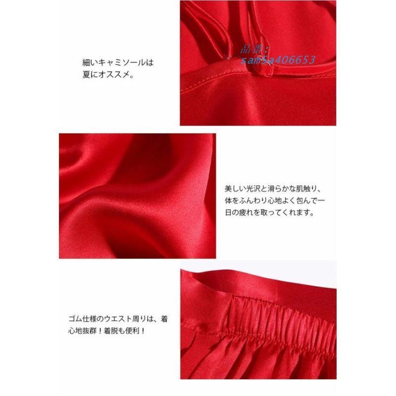 シルク 上下セット