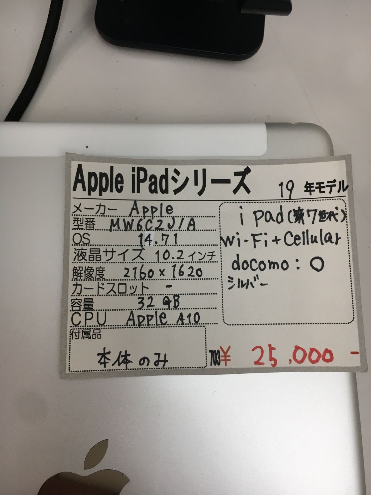 三沢店】 知恵先生のお中元セット 特製カレー皿＆スプーン