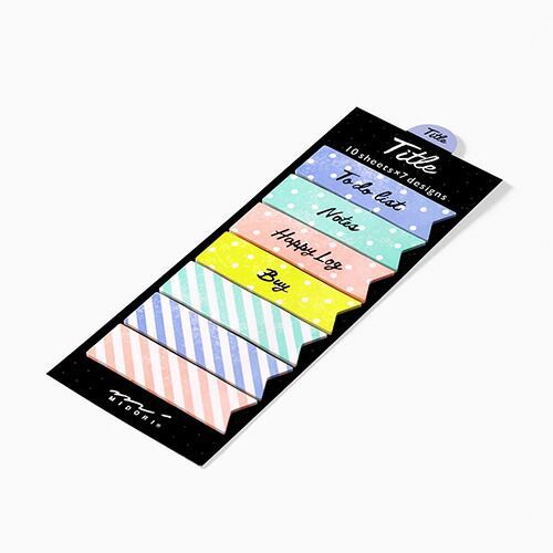 まとめ ミドリ 付せん紙 ジャーナル タイトル リボン柄 19064 ×20セット SKLAD-KIRPICHA_RU