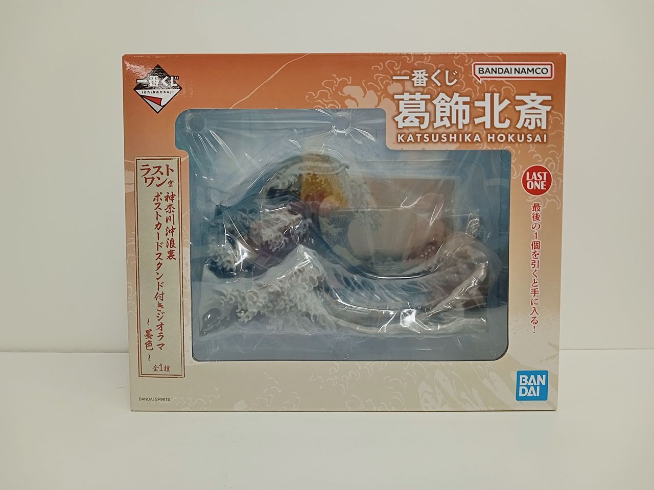 一番くじ 葛飾北斎 ラストワン賞 神奈川沖浪裏 ポストカードスタンド付きジオラマ 一番くじ 葛飾北斎｜一番くじ倶楽部｜BANDAI SPIRITS公式 一番