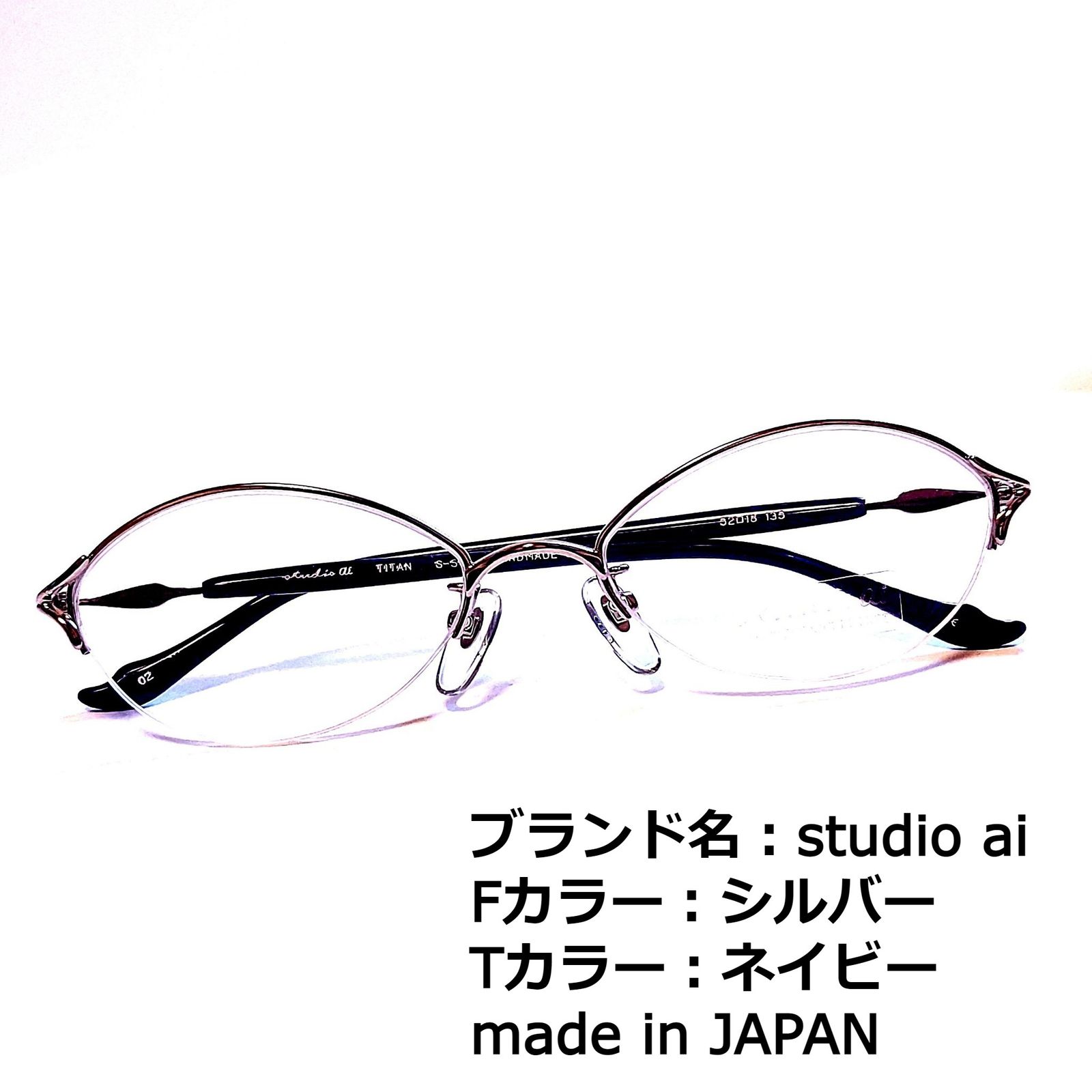 No.1392-メガネ　studio ai【フレームのみ価格】