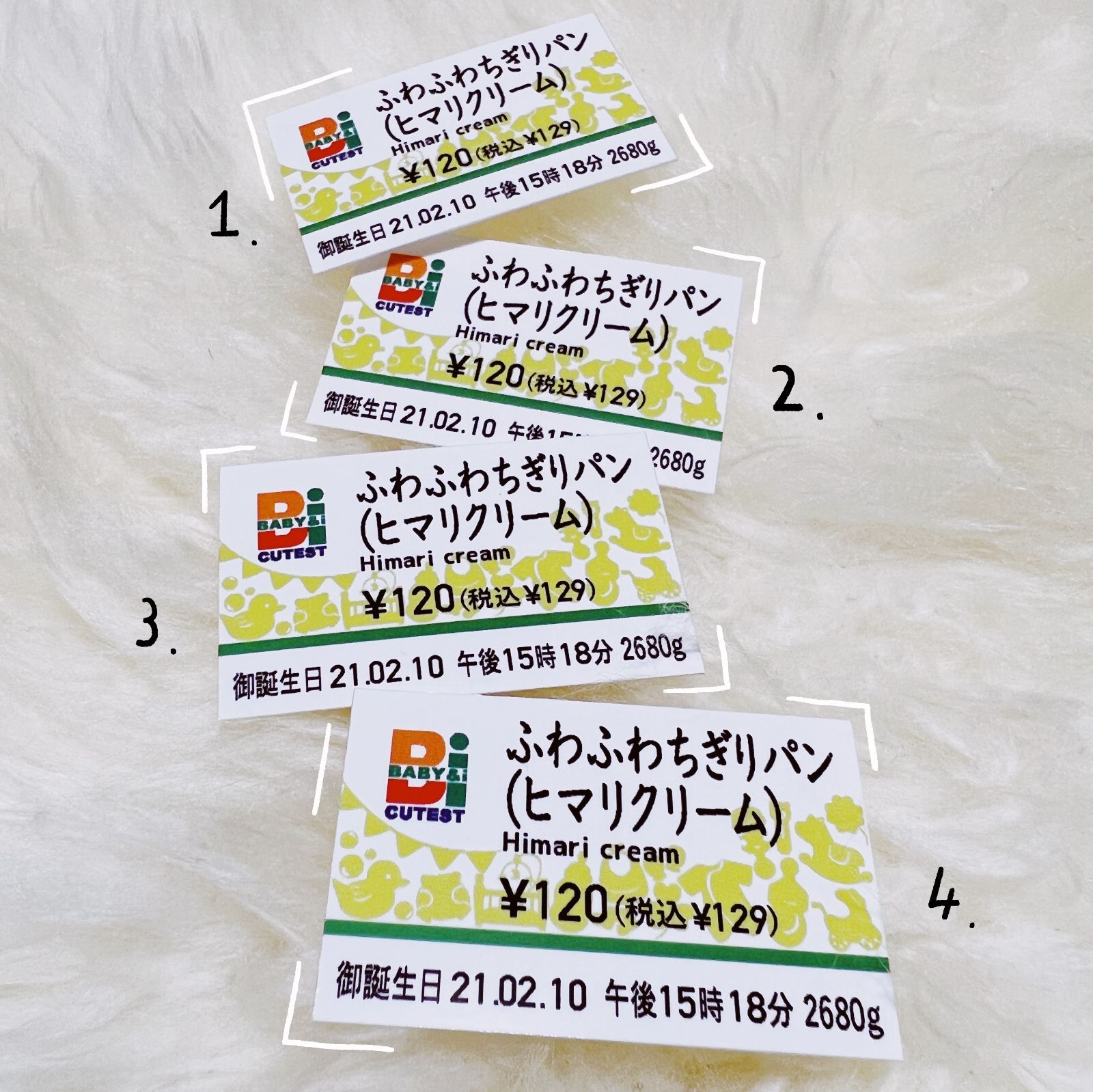 ちぎりパンシール ベビー 撮影素材（○ちぎりパンシール キッズ 見失う 