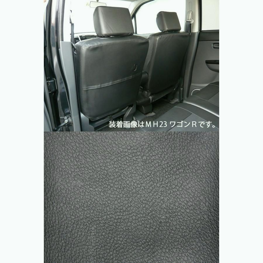 ミツビシ eKワゴンH82W