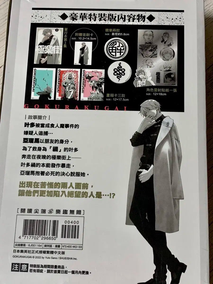 いきものづくし ものづくし 全12巻セット-新作人気モデル