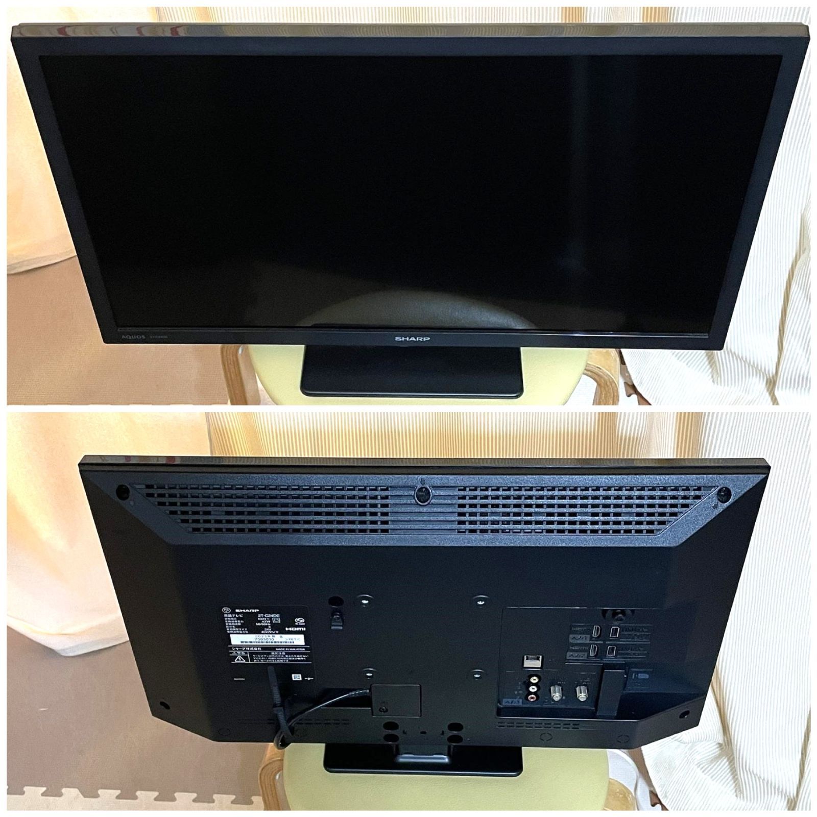 AQUOS ハイビジョン