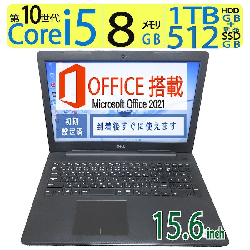 【超高速10世代CPU・事務処理】 DELL Vostro 3591  / 15.6型/ 高性能 i5-1035G1 / 高速  新品SSD 512GB + 1TB HDD / メモリ 8GB / win 11  / ms Office