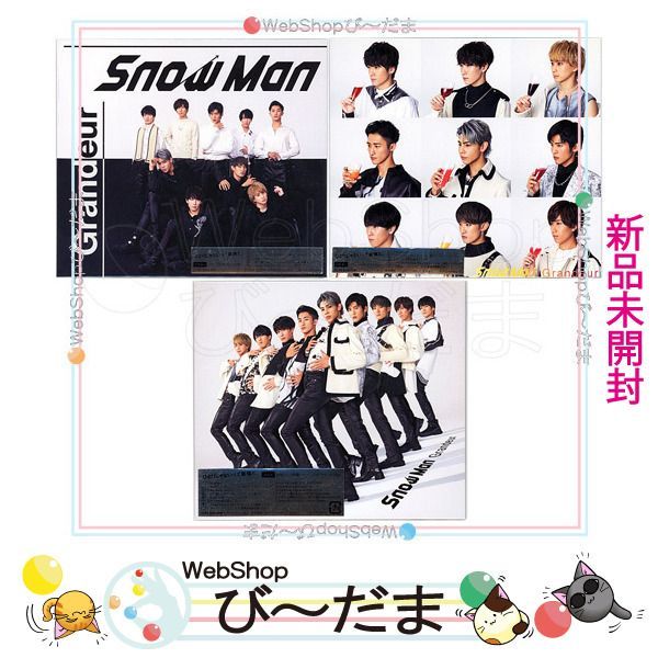 bn:7] 【未開封】 Snow Man Grandeur(初回盤A+B+通常盤初回仕様) 3種セット/CD◇新品Ss - メルカリ