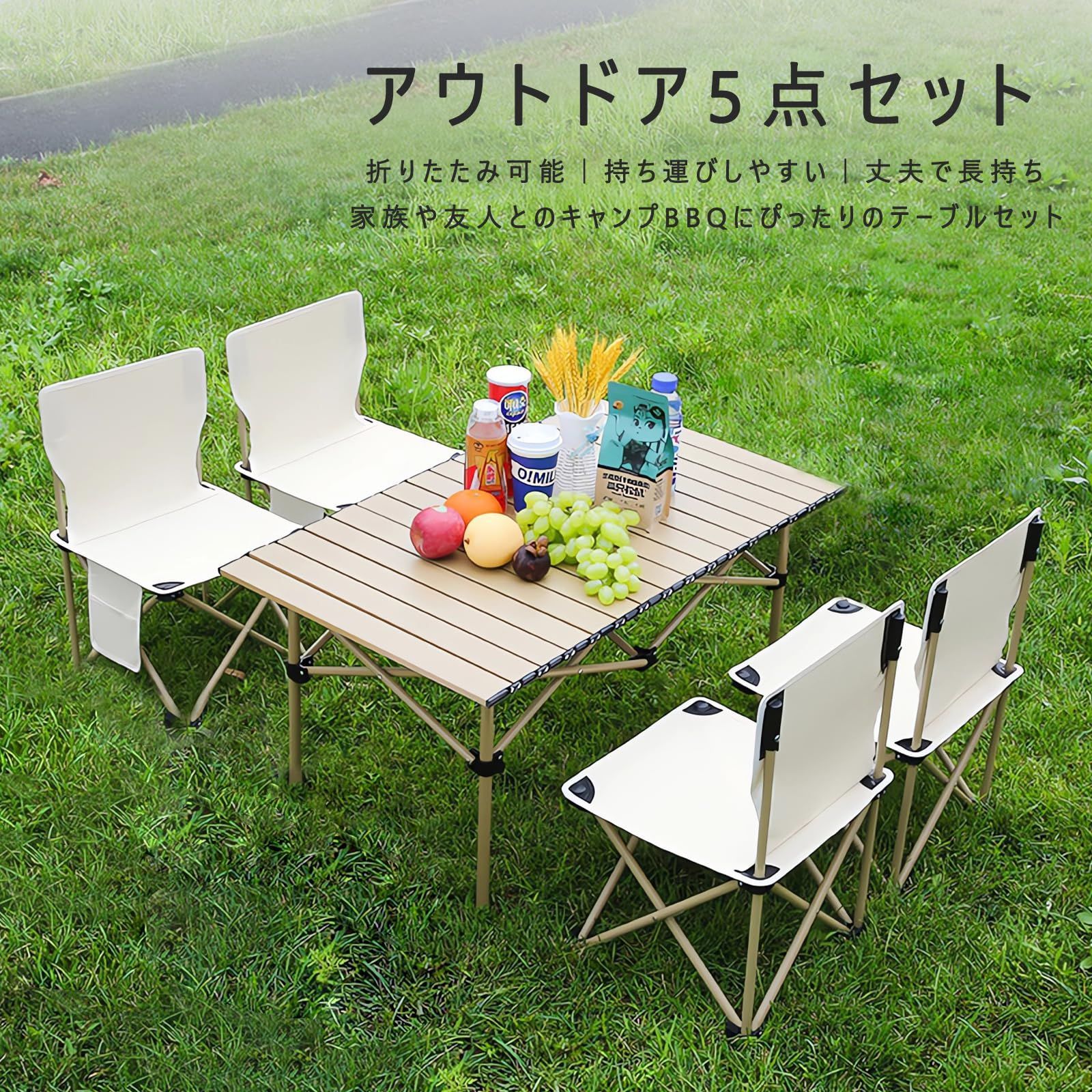 BBQやキャンプに セットで安い