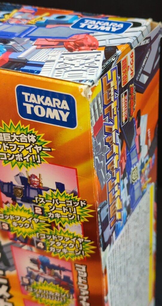 タカラトミー アンコール