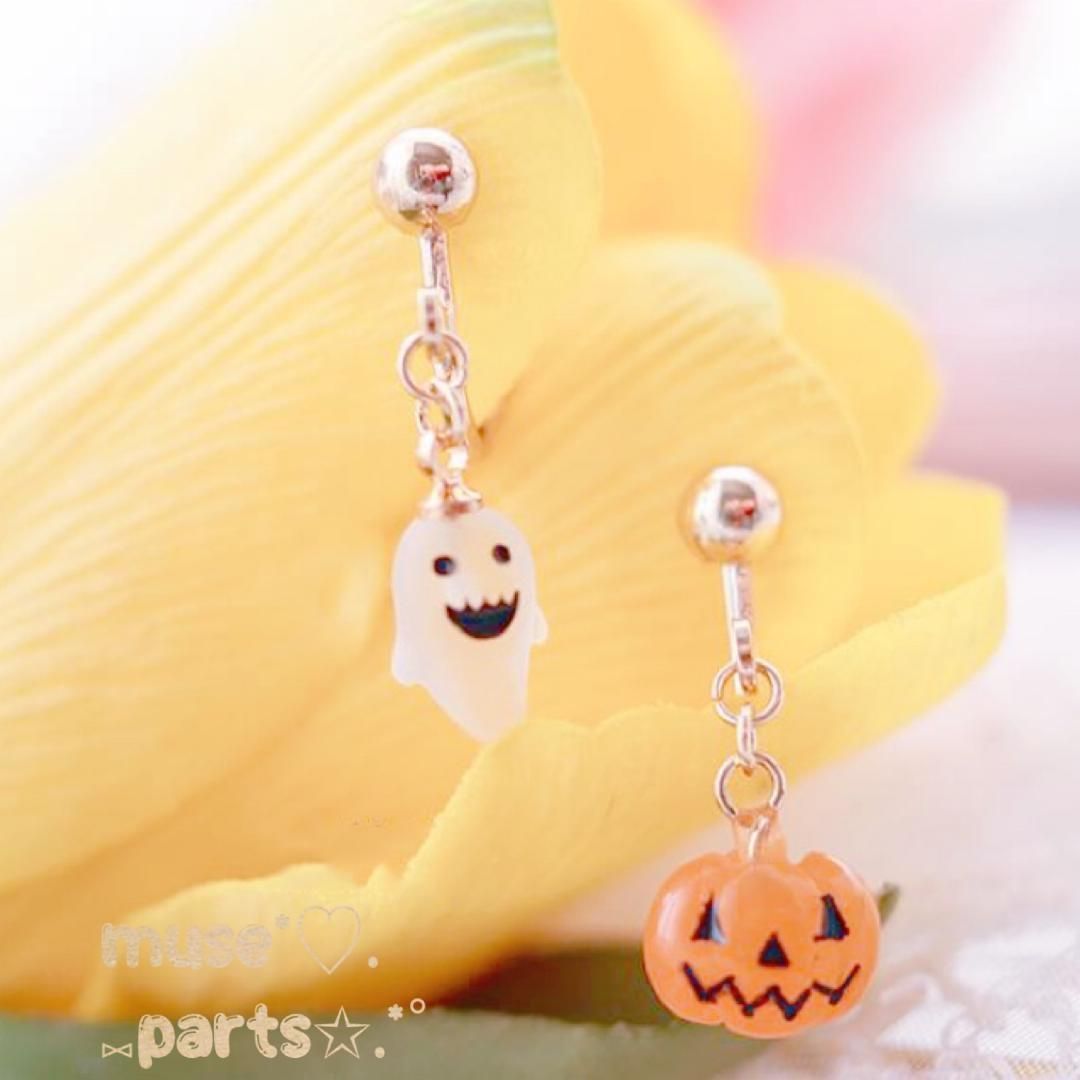 お得20個 ハロウィンかぼちゃ&ゴーストチャーム おばけ お化け 