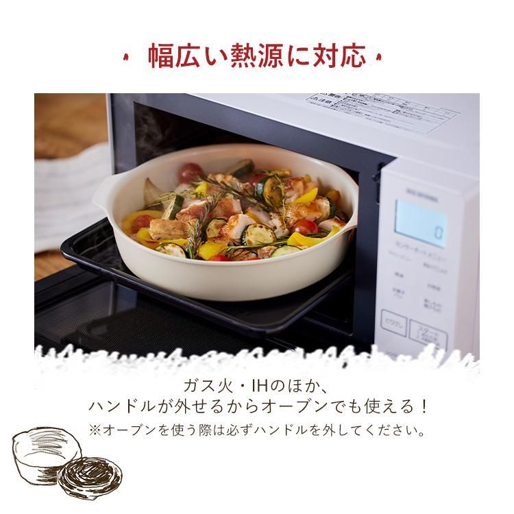 公式】フライパン フライパンセット 12点セット ih ガス お皿になる