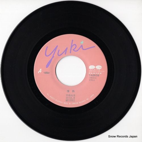 レコード】斉藤由貴 情熱 7A0539 - メルカリ