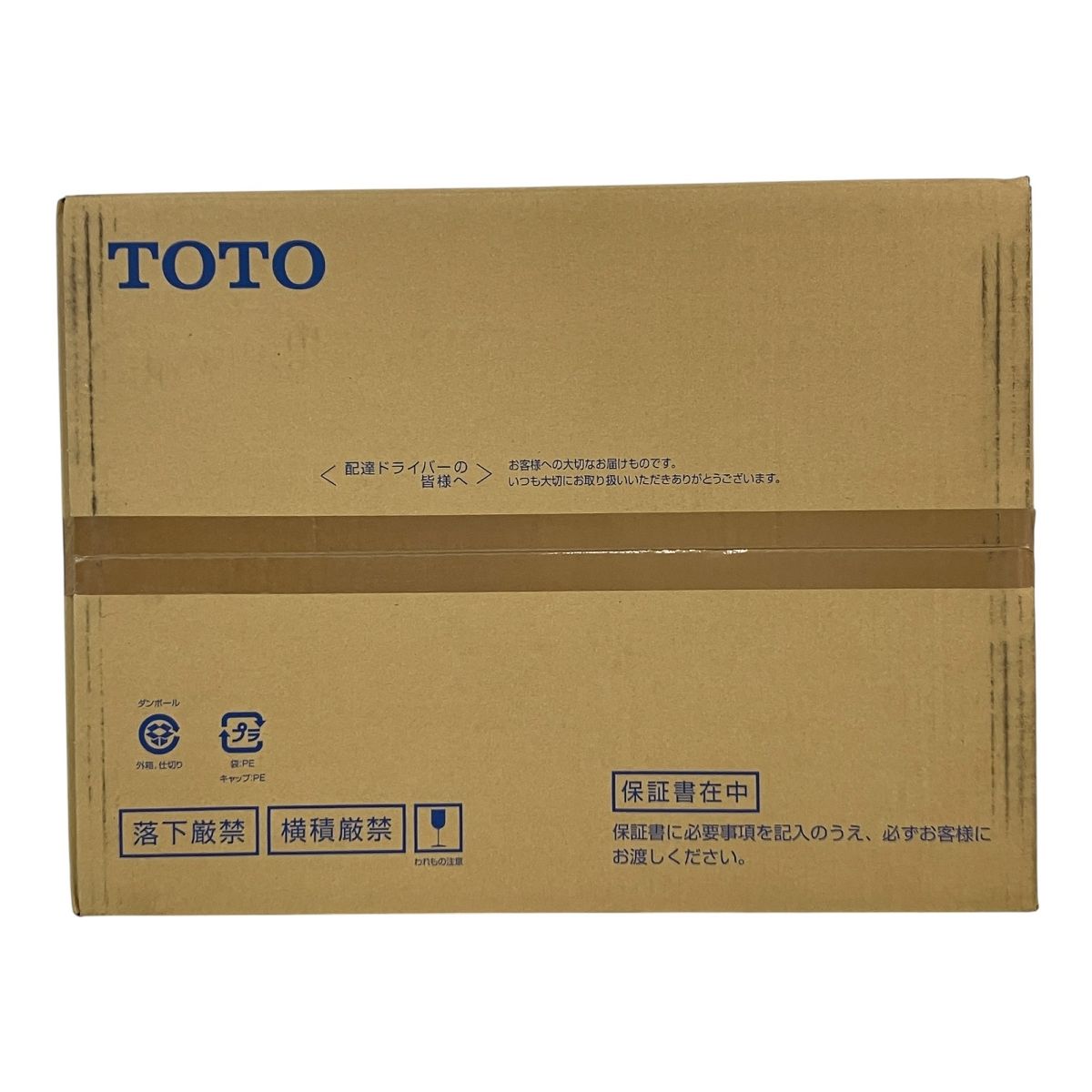 新品未開封　TOTO TCF5841P 未使用 TOTO ウォシュレット アプリコットP TCF5841P ホワイト