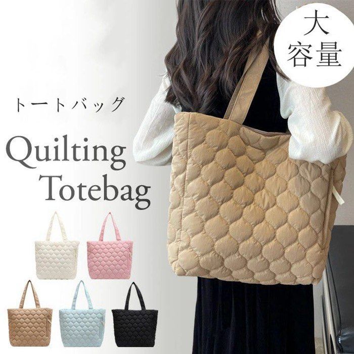 キルティング バッグ トートバッグ 軽量 レディース