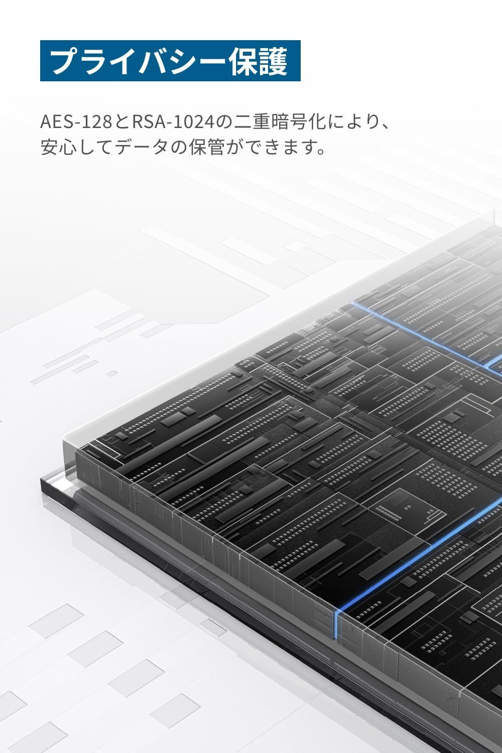 最新暗号化技術 最大16TBストレージ拡張