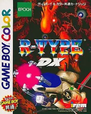 GBソフト R-TYPE DX