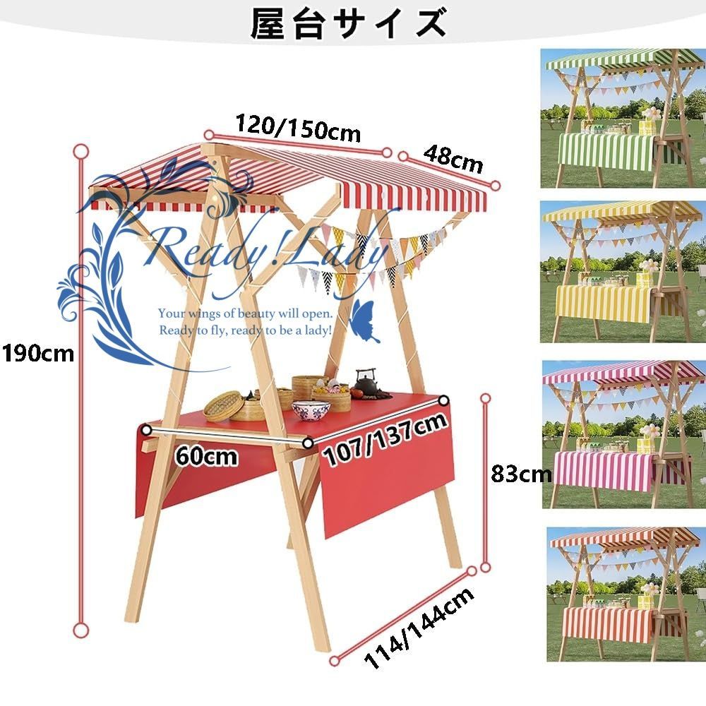 木製 移動販売ブース