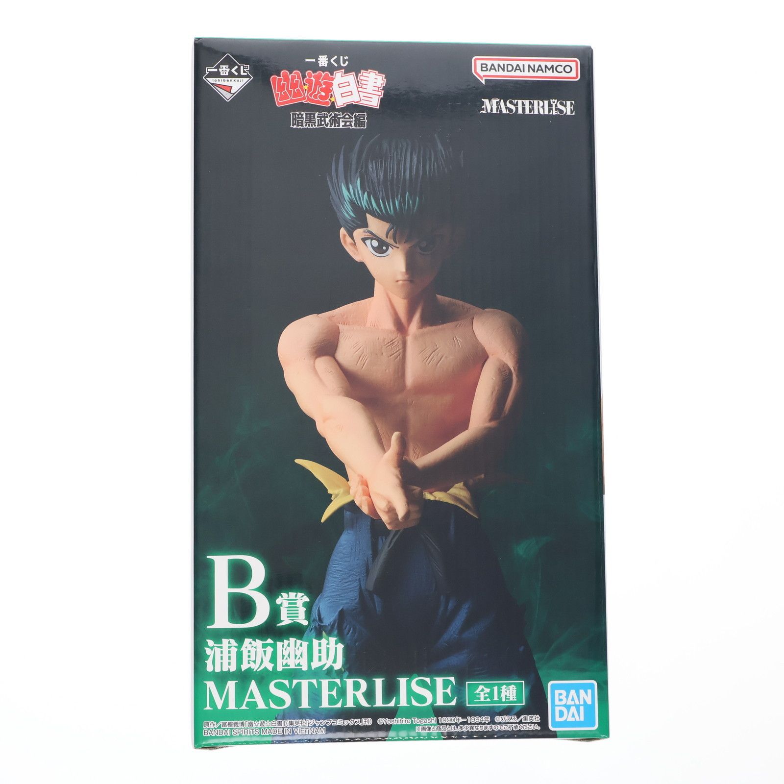 B賞 浦飯幽助(うらめしゆうすけ) MASTERLISE 一番くじ 幽☆遊☆白書 