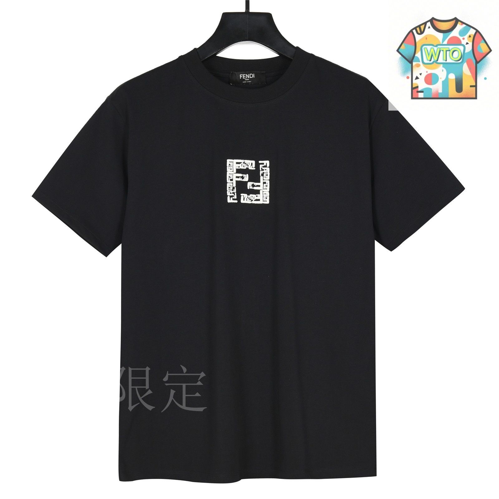 今日WTO】Fendi フェンディ 2025 春夏 ダブル F 刺繍 T シャツ