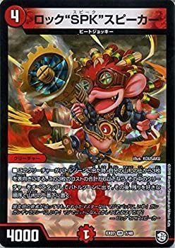 【中古】デュエルマスターズ ロック“SPK”スピーカー ベリーレア 必殺!!マキシマム・ザ・マスターパック DMEX07 デュエマ 火文明 クリーチャー