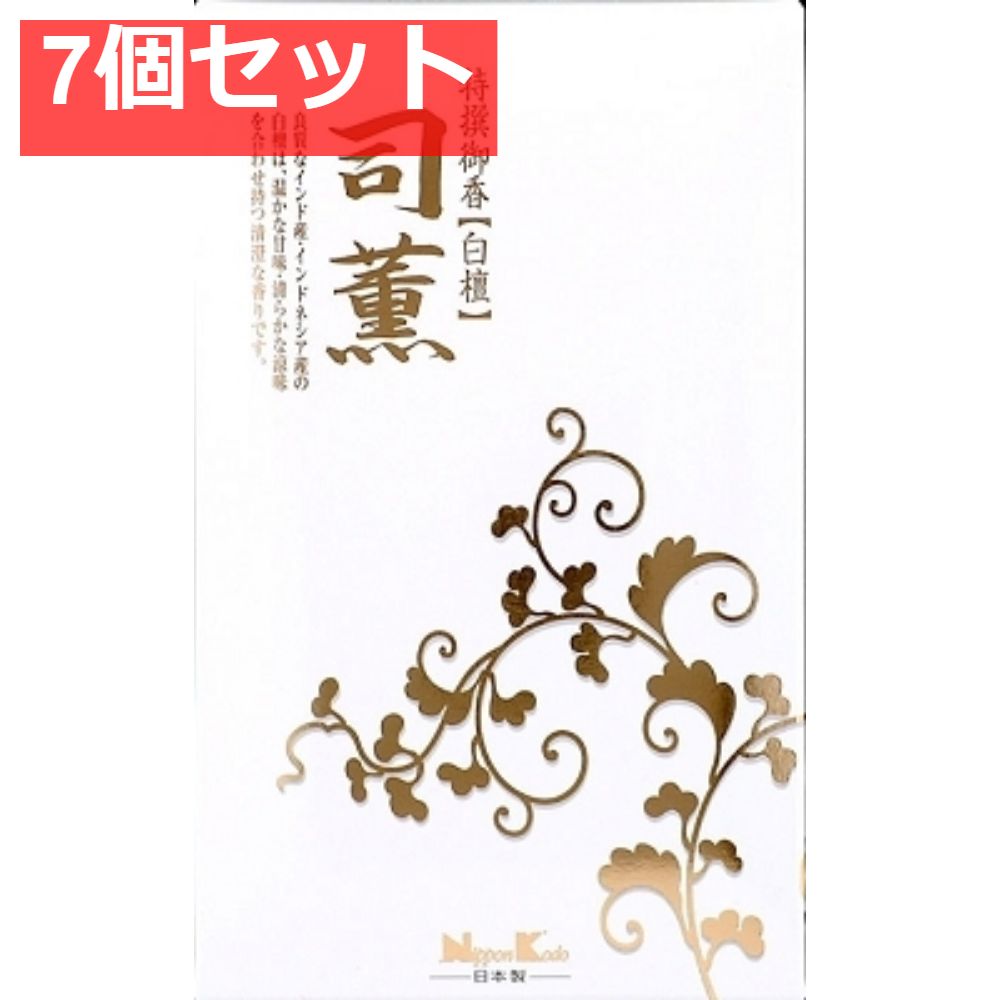 展示》オーダーカラーネックレス つれなかっ