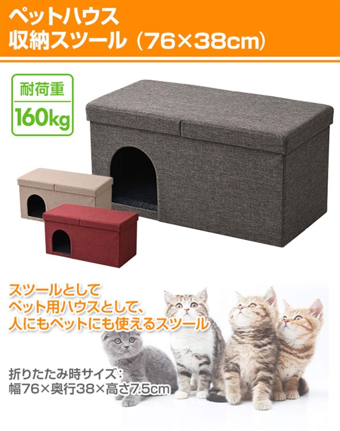山善 ペットハウス