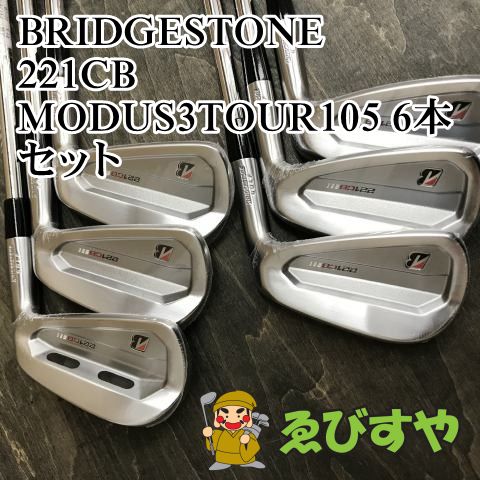 ブリヂストン 221CB アイアンセット 6本 R BRIDGESTONE ブリヂストンゴルフ 221CB アイアン 6本セット(#5-9