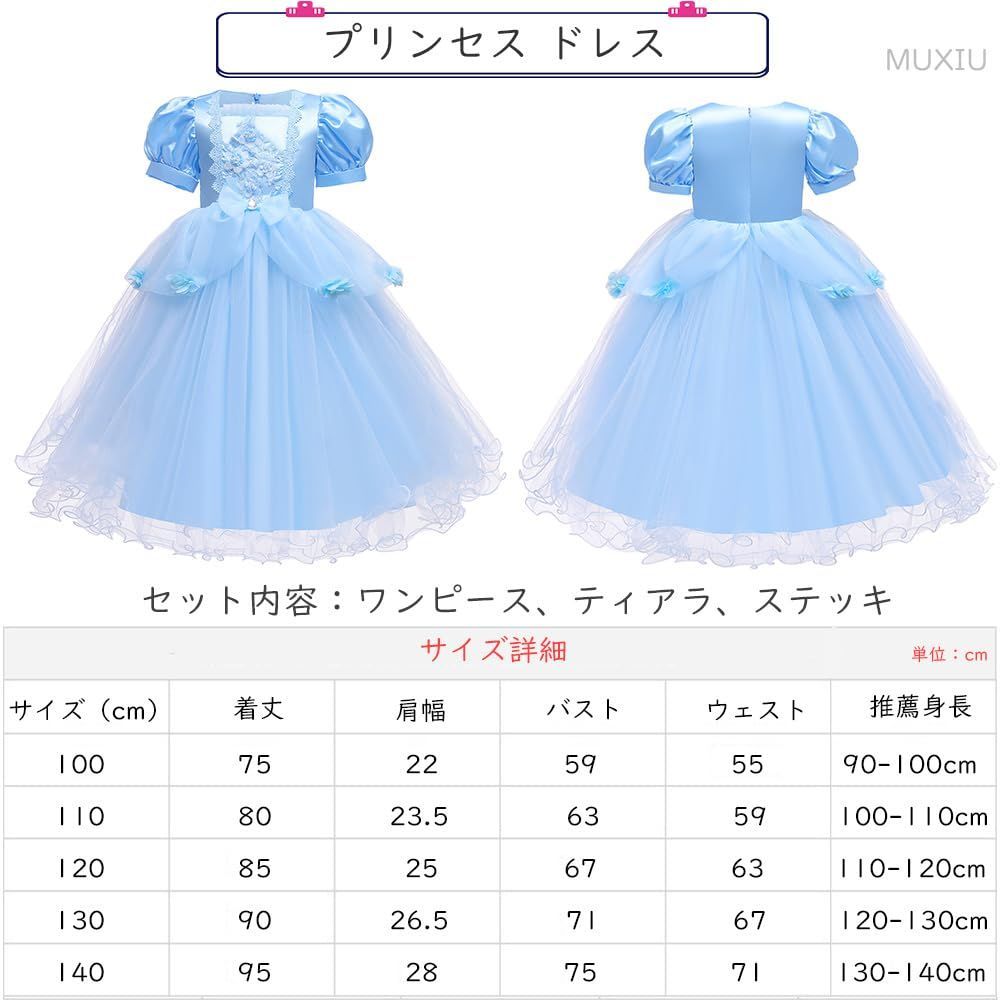 新着商品】なりきり 可愛い ドレス ワンピース 女の子 仮装