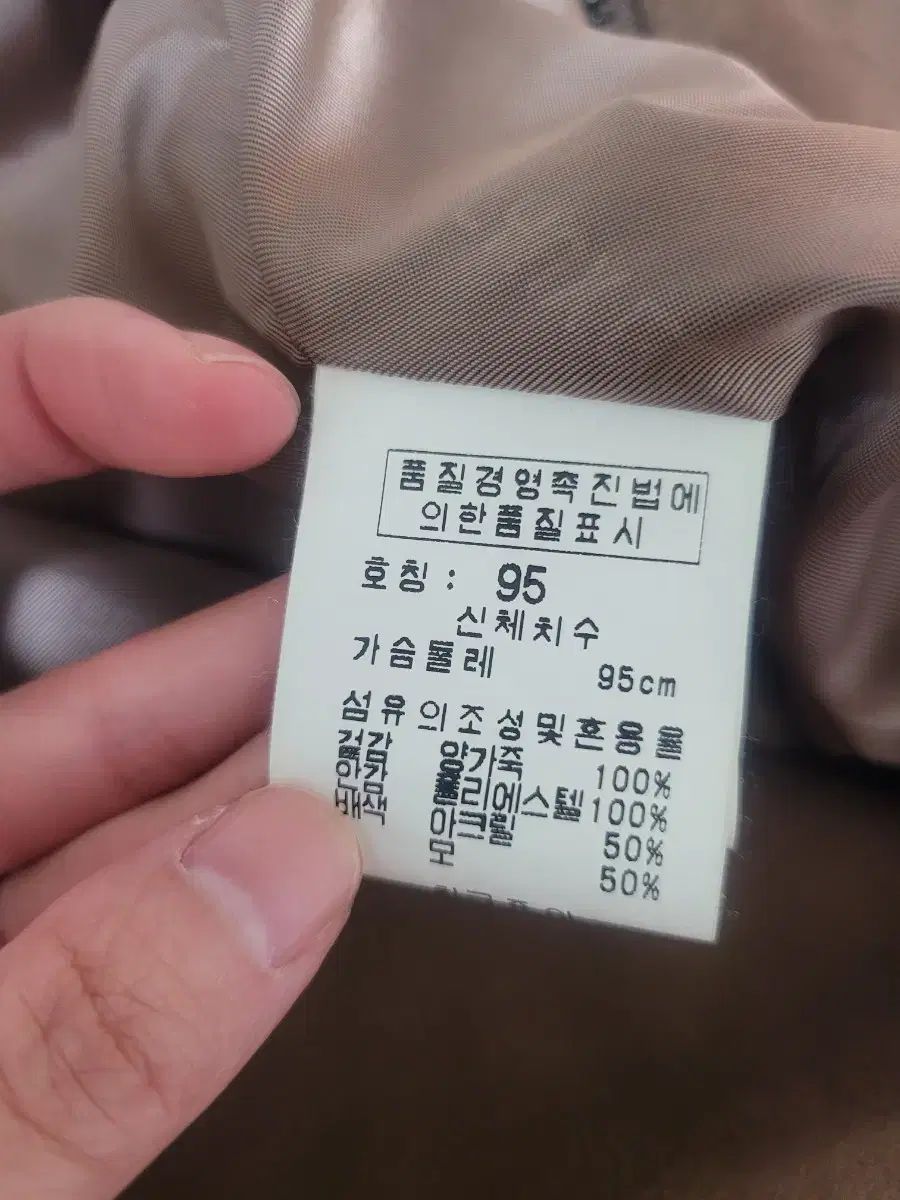 スエード
