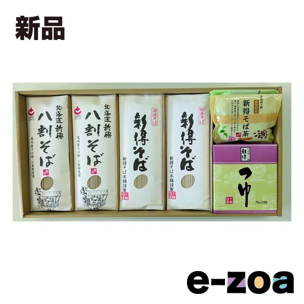 新得物産 シントクブッサン 新得そば 乾麺詰合せ 3種セット|各180ｇ|そば茶 2種 めんつゆ付 ZOA220279770 2647651