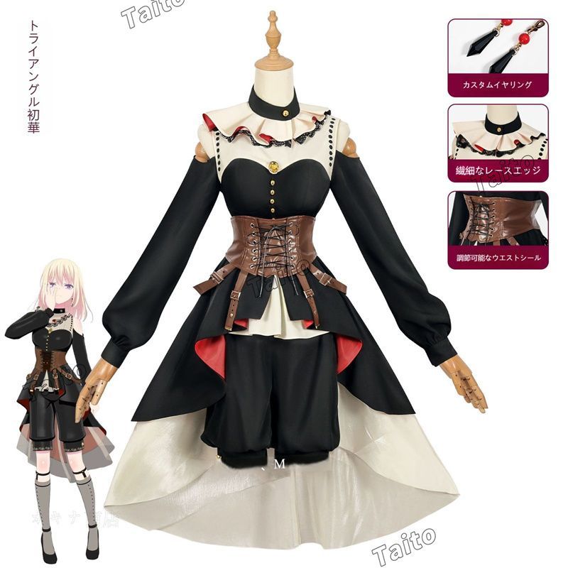 BanG Dream! アヴェ ムジカ 三角初華 頌楽人形 コスプレ衣装 豪華フルセット キャラクター完全再現 撮影会 舞台演出 仮装イベ