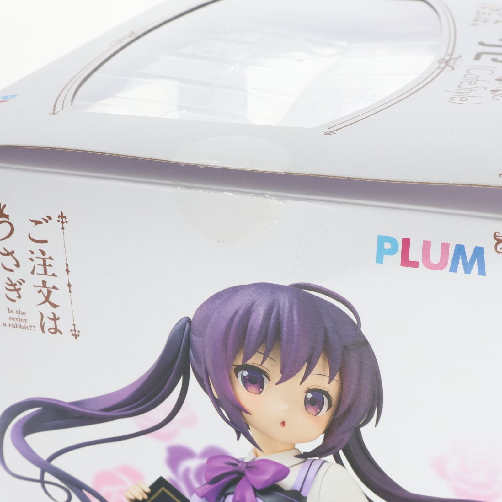 再々販) リゼ(Cafu0026eacute; Style) ご注文はうさぎですか?? 1/7 完成品