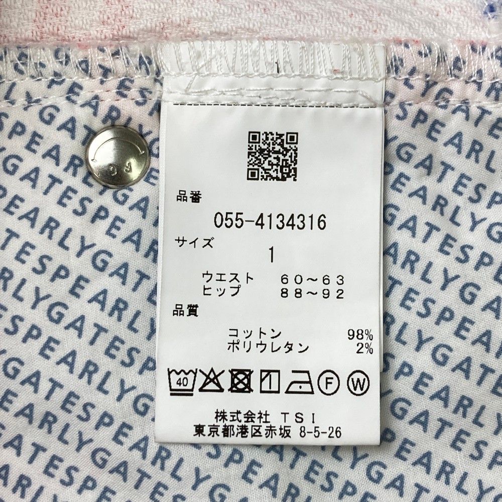 パーリーゲイツ 2025年モデル