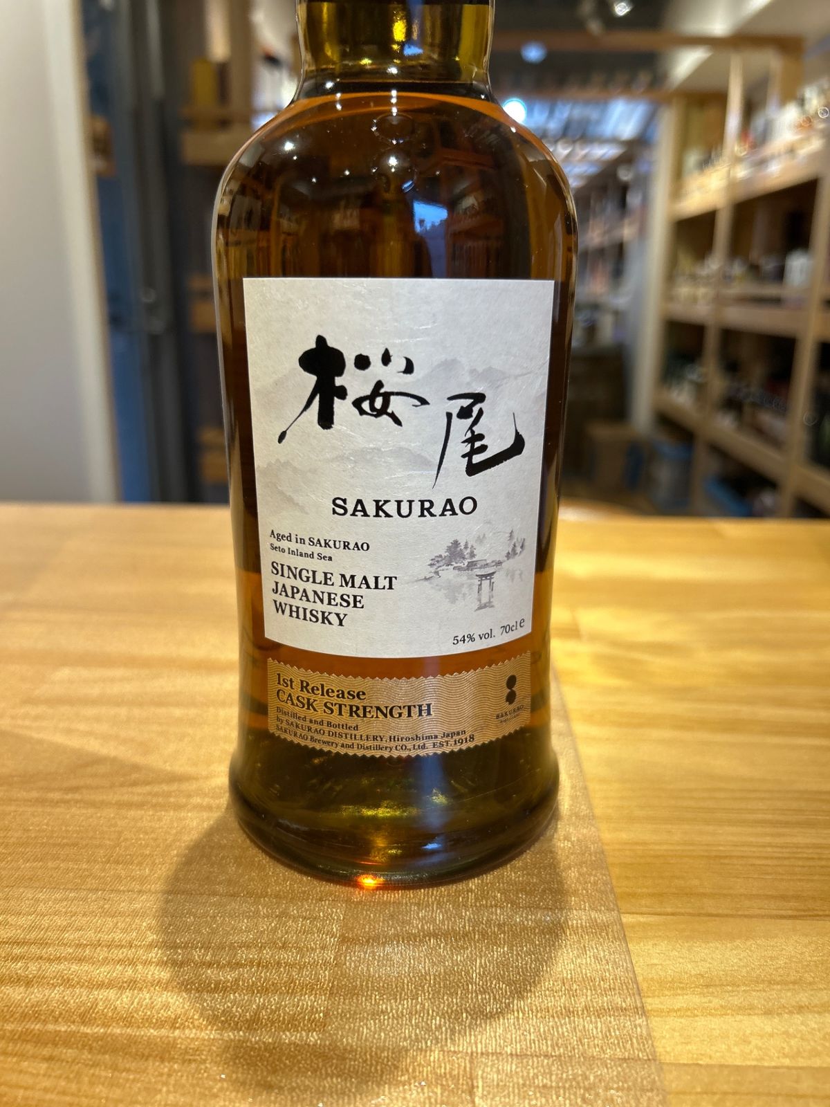 ウイスキー sahara マツイウイスキー 大山 サクラカスク 40度 700ml : もりたや