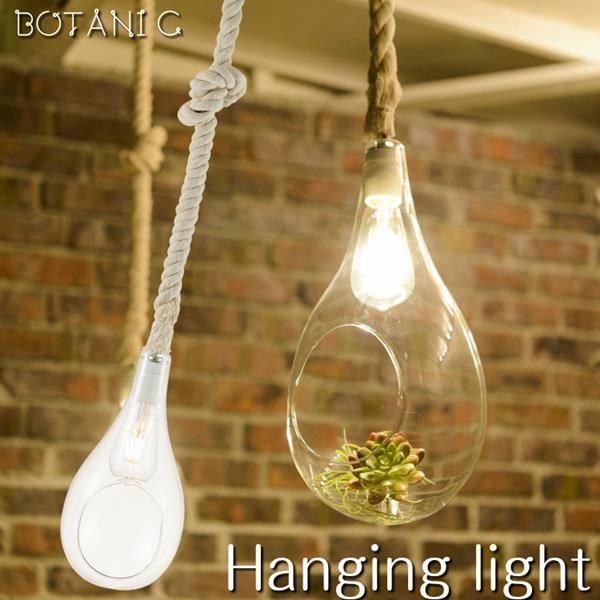 ペンダントライト ガラス ハンギング 天井吊り下げ照明器具 LED 1灯 M おしゃれ