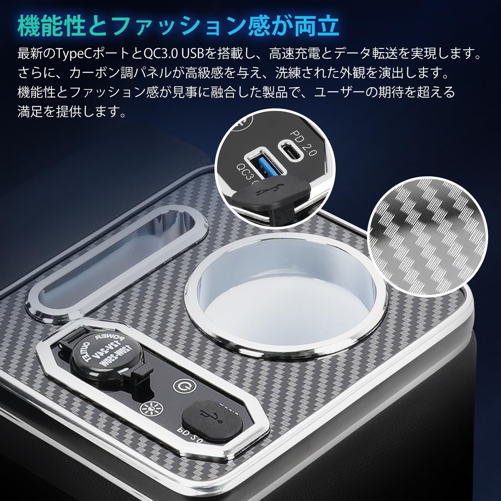 CEMOFE コンソールボックス ハイエース 200系 アームレスト ワイドボディ センターコンソール コンソールボックス 7色変換 呼吸ランプ QC3.0 USB PD 2.0 アームレスト 3個セット 1型 7型 BRIGHTFACE_UK